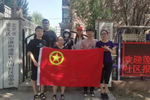 �e�O�Ƅӱ��V�Ƽ������F�Tע��־Ը�߲����c��^־Ը����