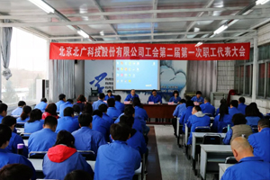 ���V�Ƽ�����(hu��)���_���ڶ��õ�һ�����������(hu��)��