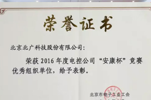 ������ʮ���塱��ͬ�L���{�D