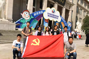 ��Ϣ�����h֧���_չ���Ƽ����� �����������}�h�ջ��