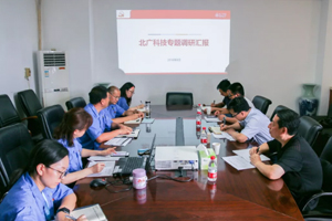 늿��hί�M�������ҹ�˾�M�л����h�����ɲ������{��