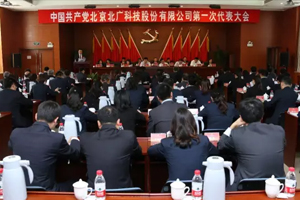 �й��������V�Ƽ��ɷ����޹�˾��һ���h�����������_