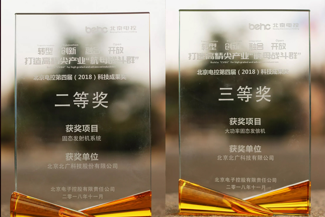 ��˾��헿Ƽ��ɹ��s�@����늿ؿƼ����¶������Ȫ�