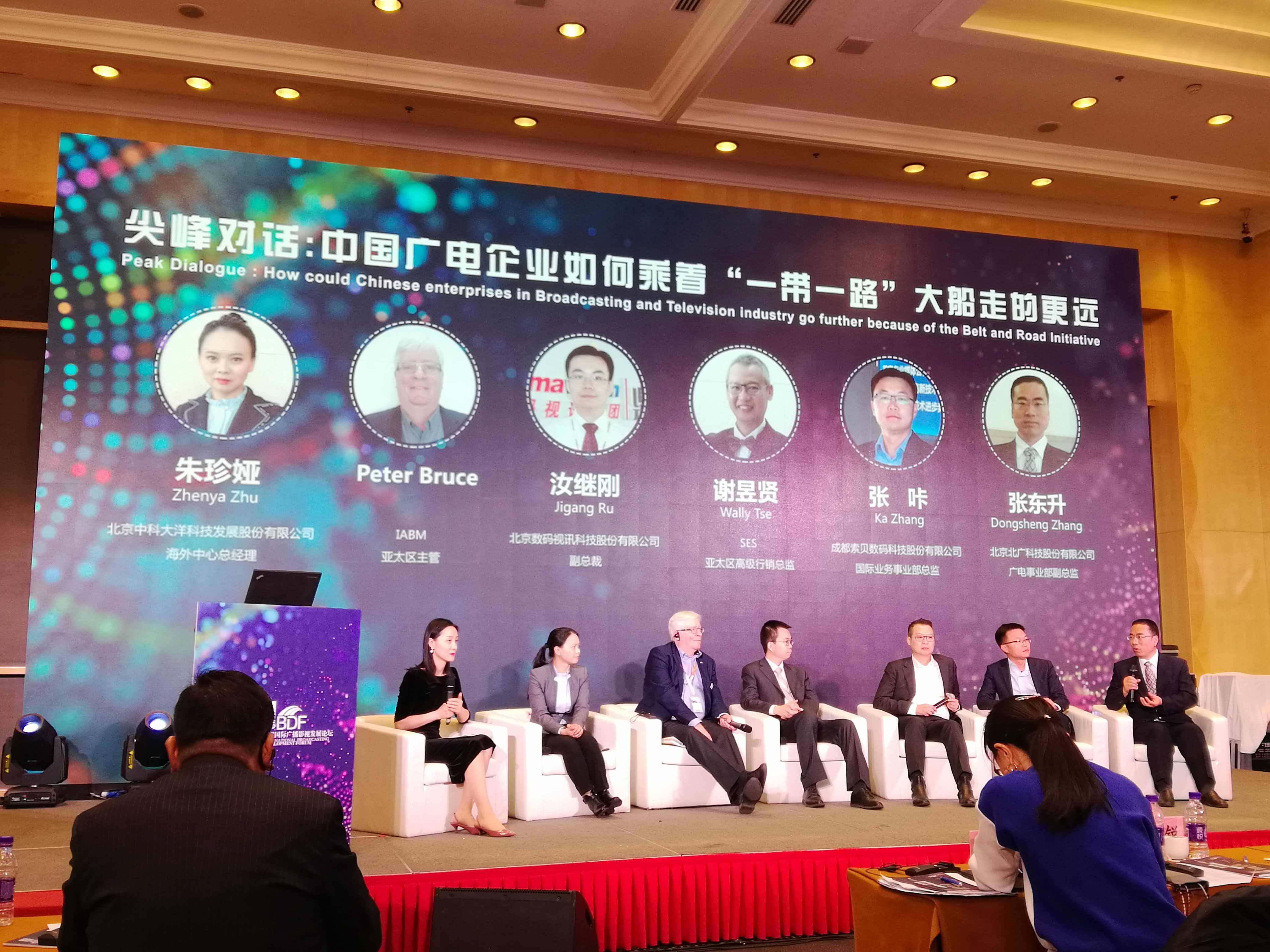 �A��o������I�o��|���V�Ƽ���ϯCCBN��һ��һ·���Ƽ��lչՓ��