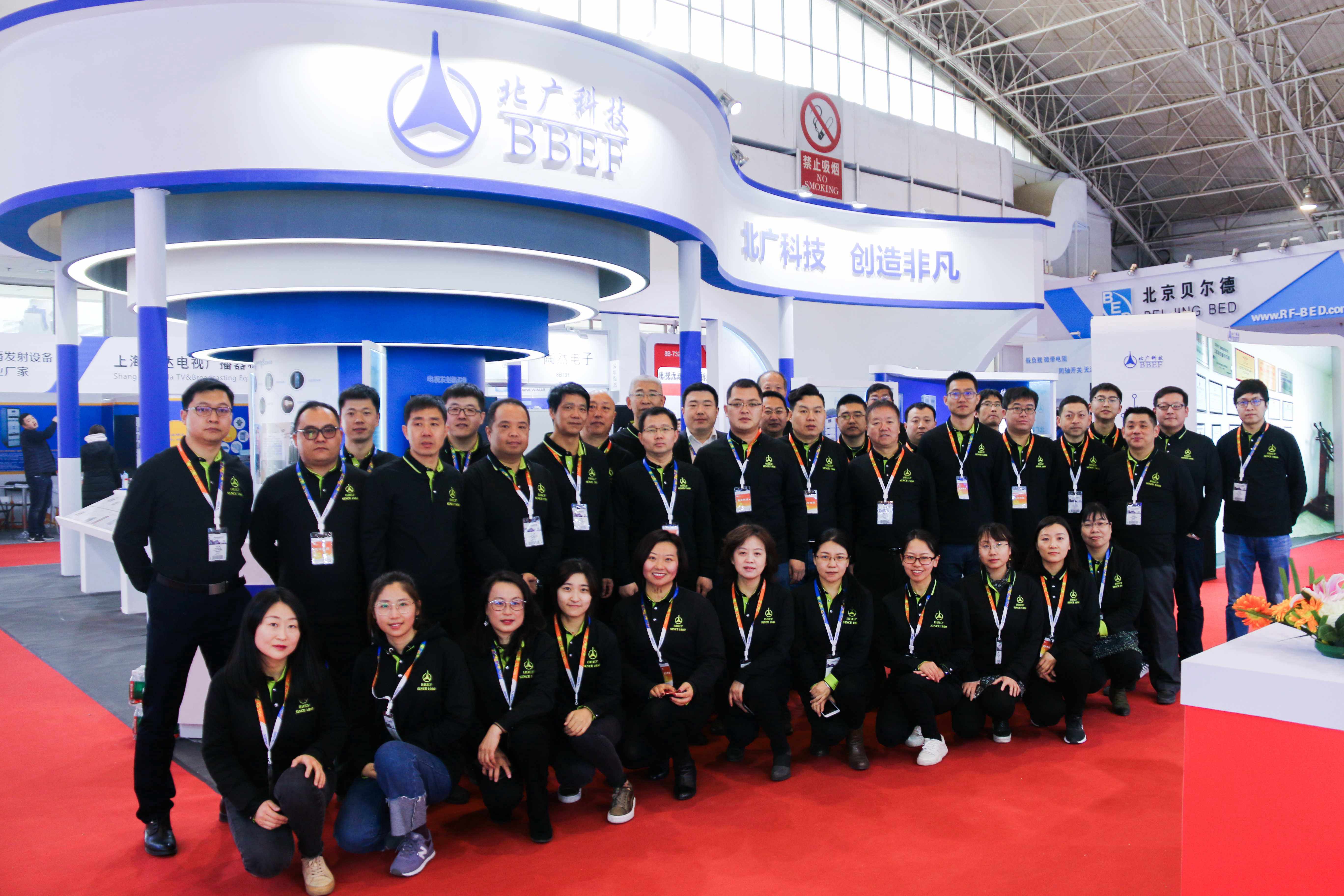 ���V�Ƽ�������Ƿ�|CCBN2019 8B102�ڴ��c����s