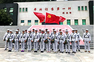 �س��ġ���ʹ�� ���������b��a�Iƽ�_�lչ|��˾���h֧�������_չ���������ġ���ӛʹ�������}����