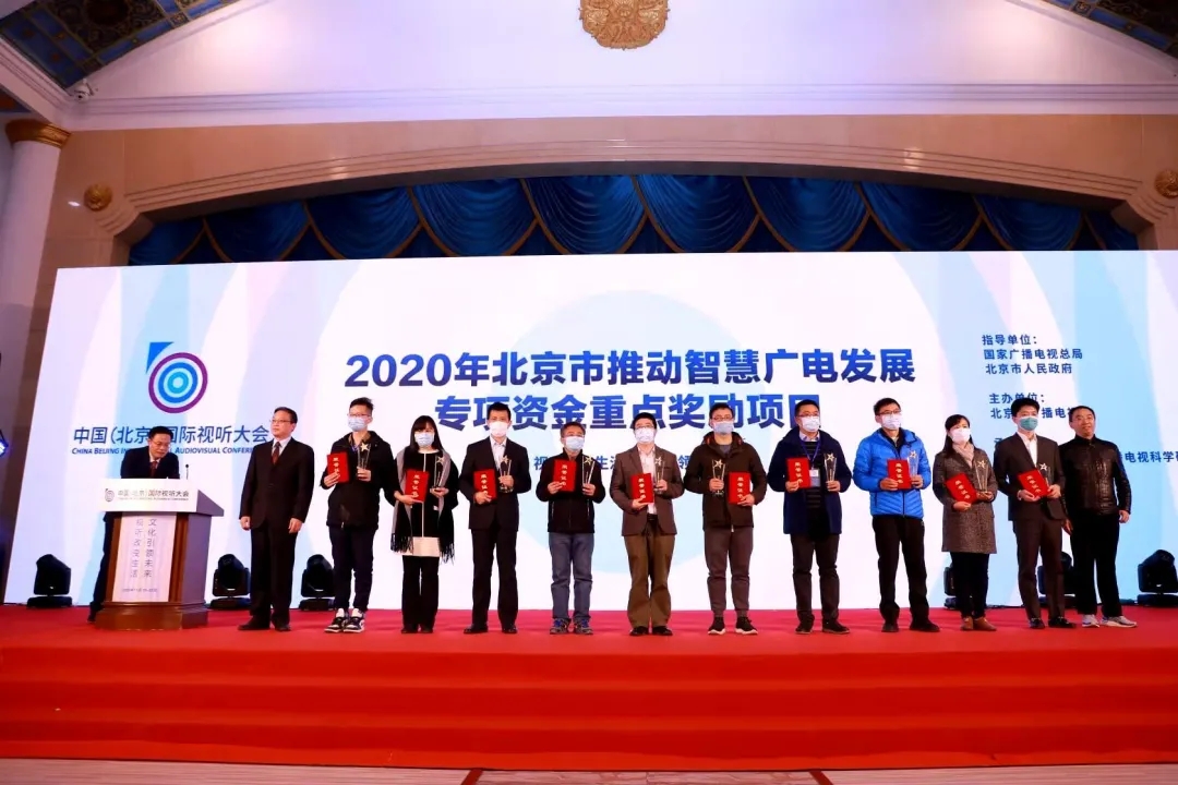 ���V�Ƽ������V����̖(h��o)�O(ji��n)�y(c��)ϵ�y(t��ng)�@�u(p��ng)2020�������ǻۏV����c(di��n)�(xi��ng)Ŀ