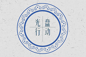 �ܽ^����⡱�ϵ����M ����҂����h