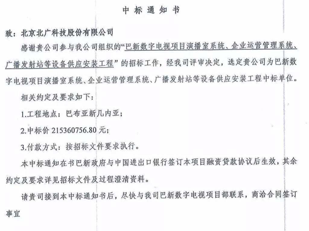 2.15�| |���V�Ƽ��ɹ��И˰Ͳ����׃ȁ������ҕ�Ŀ