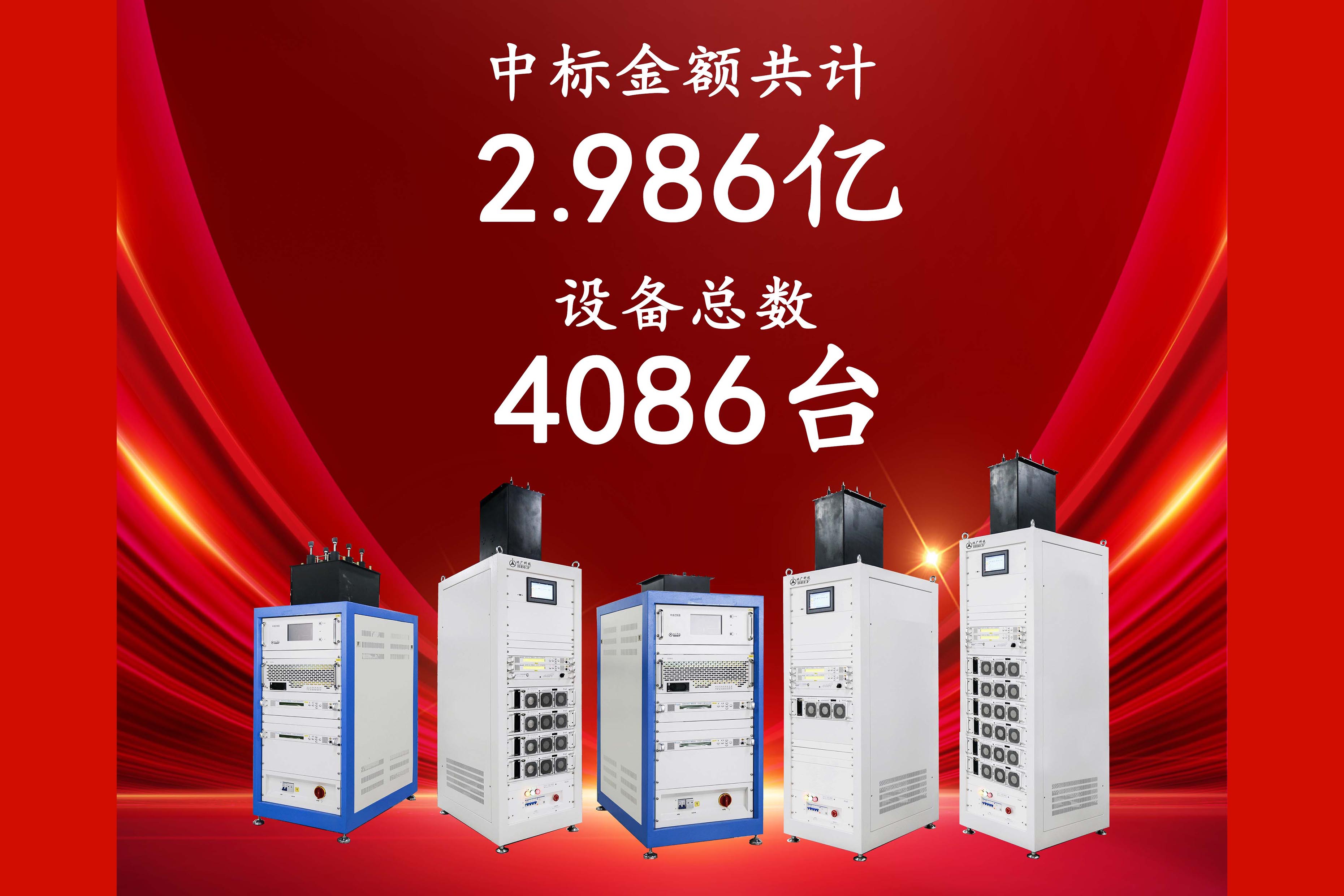 ���V�Ƽ��ɹ��И˵��攵���ҕ700�׺��l���w���Ŀ