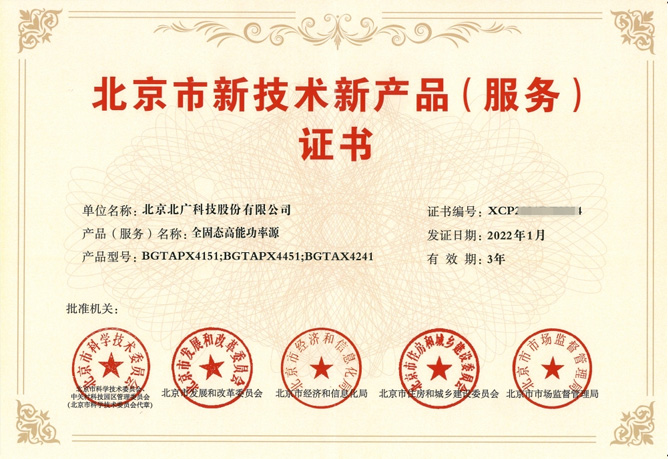 ���V�Ƽ����攵���ҕ�l��C��ȫ�̑B���ܹ���Դ���J�����ʮ�����������¼��g�®aƷ