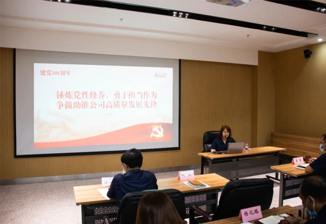 ���V�Ƽ��hί�cף���h101�����߱��ô��������_