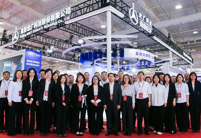 �۽��o��� �x������ | ���V�Ƽ�CCBN2024�A�M�չ�