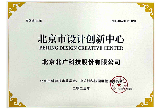 ���V�Ƽ����ͨ�^���������O(sh��)Ӌ(j��)��(chu��ng)�����ġ���(f��)���J(r��n)��